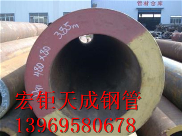 湖南273*50厚壁无缝钢管送货上门 45#厚壁无缝钢管促销价格