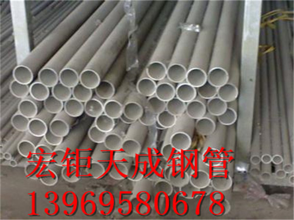 现货供应09MnD无缝管 定做 09MnD合金管 09MnD钢管25*2