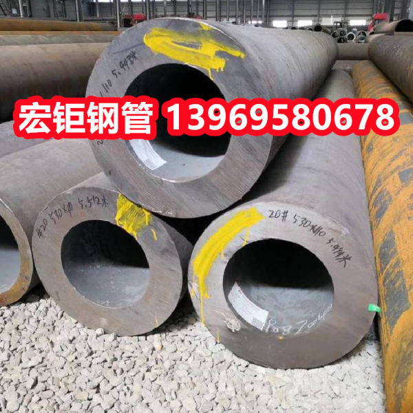 P92合金管 20CrMnTi无缝钢管 热轧/冷轧工艺 710*70 可定制特殊规格