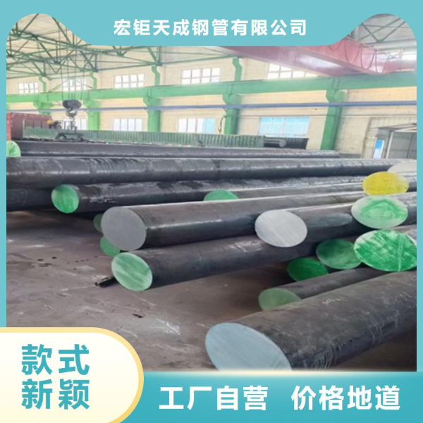 结构钢18Cr2Ni4W圆钢  18Cr2Ni4WA圆棒