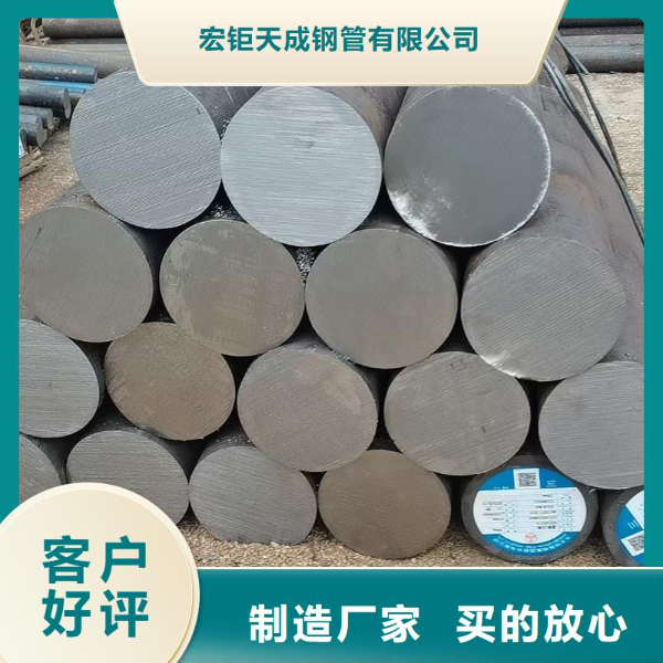 现货17Cr2Ni2MoA结构钢,17NiCrMo6圆钢,18CrNiMo7-6圆棒