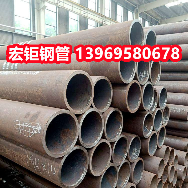 20Cr2Ni4无缝钢管 168*10大口径无缝 钢管 规格齐全