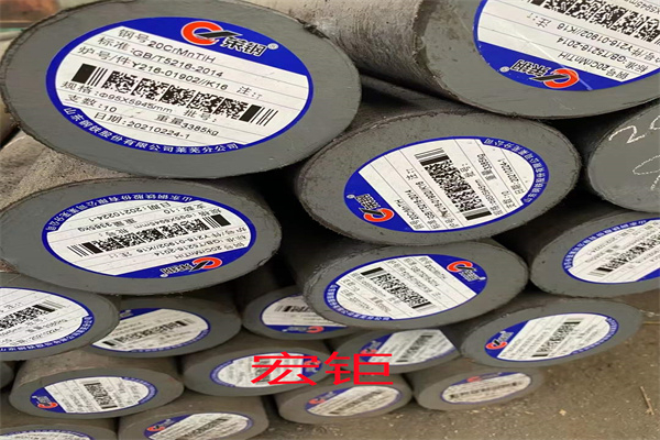 20CrNiMo合金圆钢订制 12Cr1MoV圆棒 重量轻 发货快速
