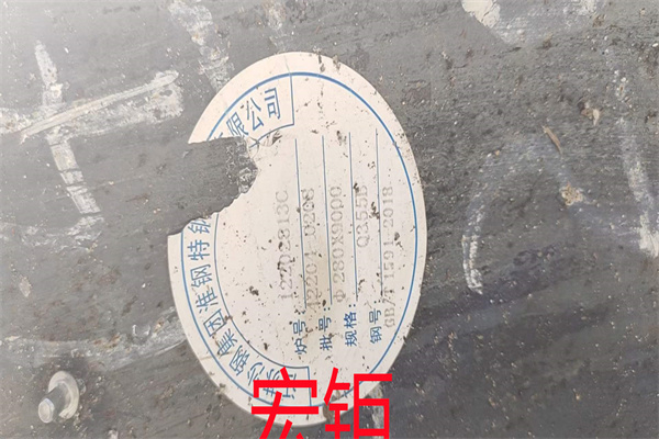 Alloy20镍基合金板 合金板材耐腐蚀钢板耐高温及应用 激光切割